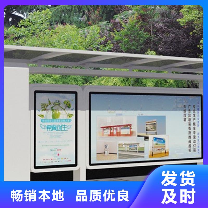 庆阳滚动广告公交站台为您服务