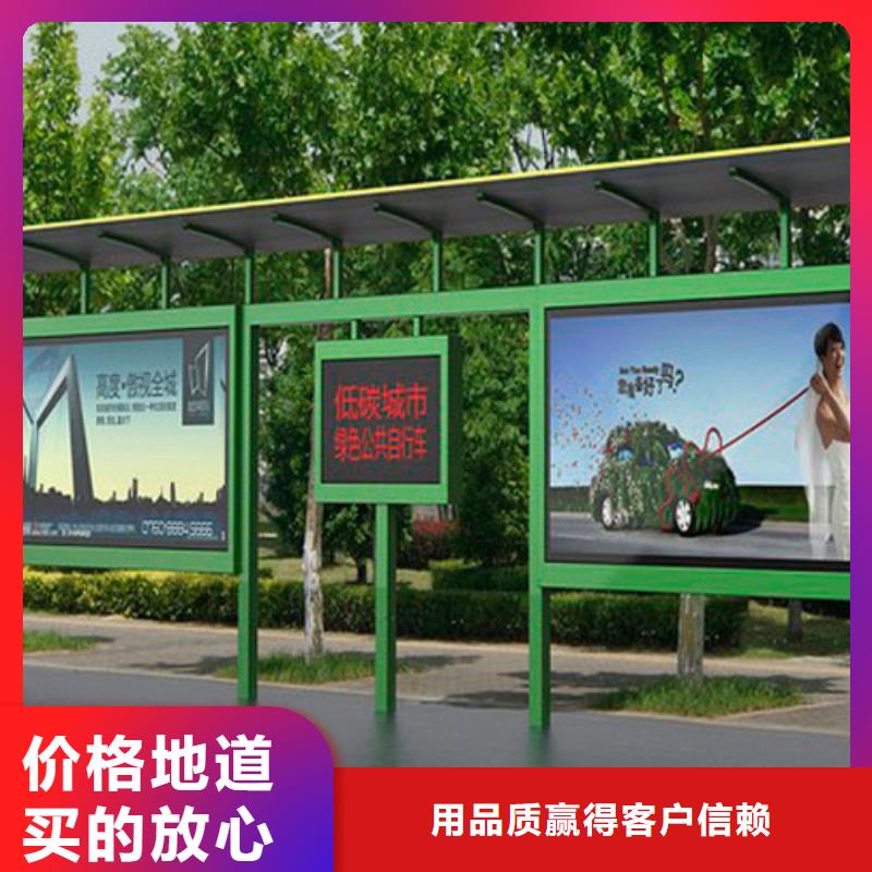 深圳城乡公交站台值得信赖