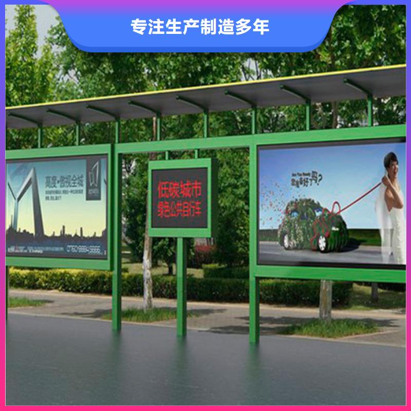 襄樊电子站牌公交站台来电咨询
