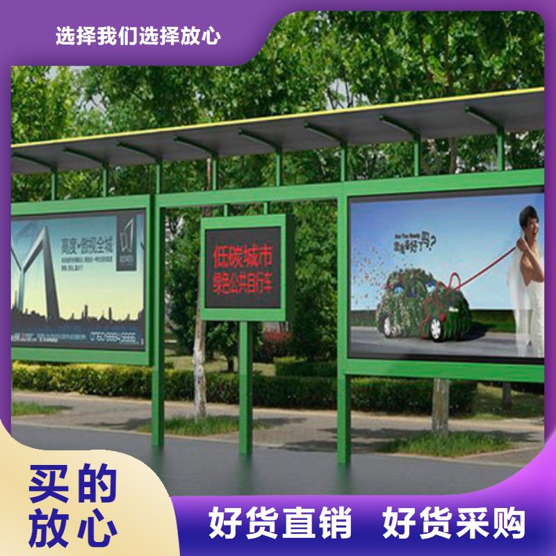 济宁太阳能公交站台来图定制