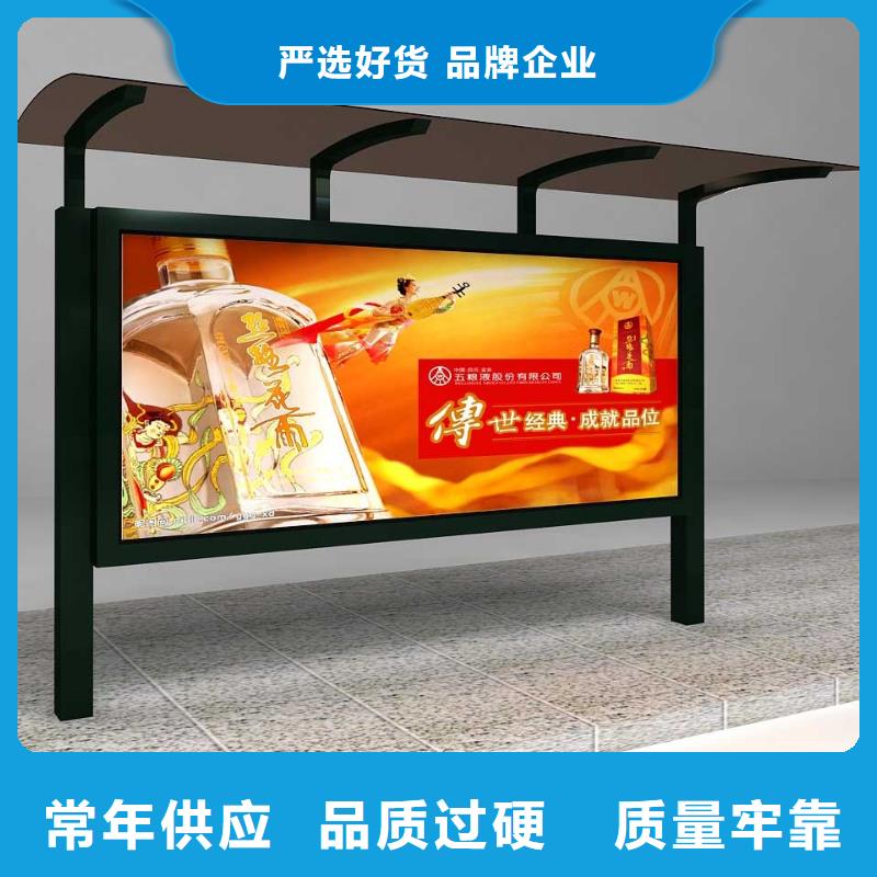 襄樊电子广告公交站台量大从优