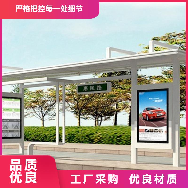 四川电子广告公交站台来图定制