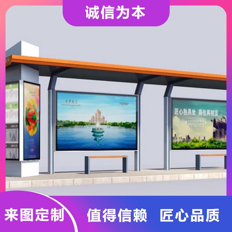 桂林电子站牌公交站台质量保证