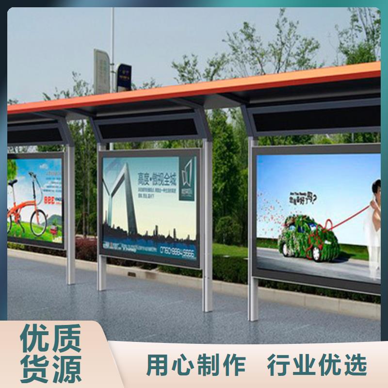 北京不锈钢公交站台来电咨询