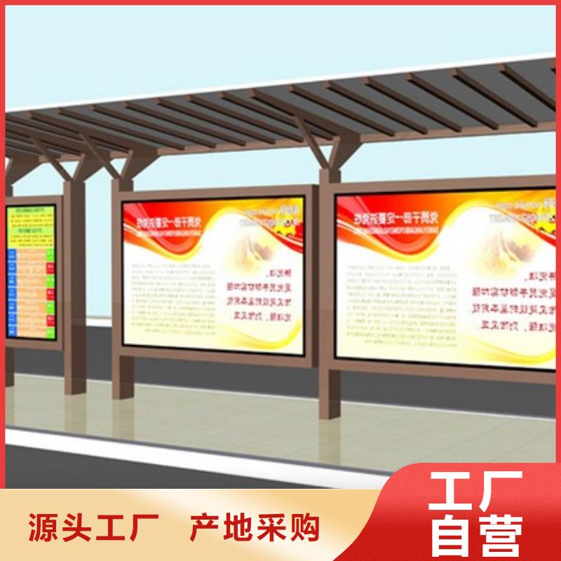 天津太阳能公交站台为您服务