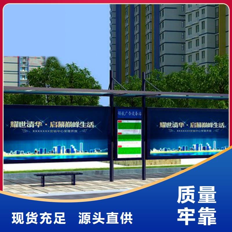 芜湖智能公交站台为您服务