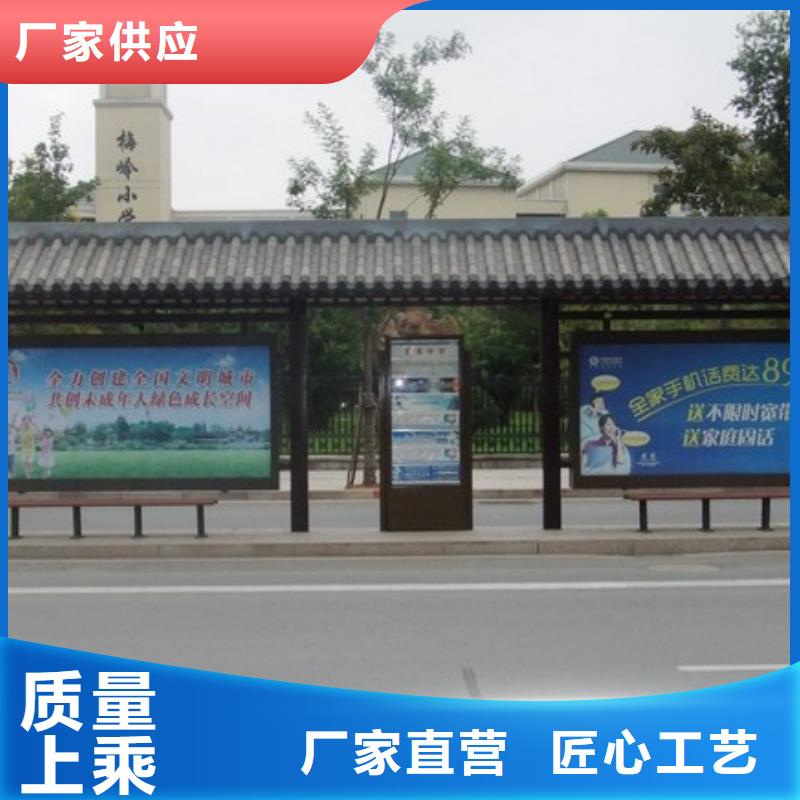 大庆电子广告公交站台全国发货