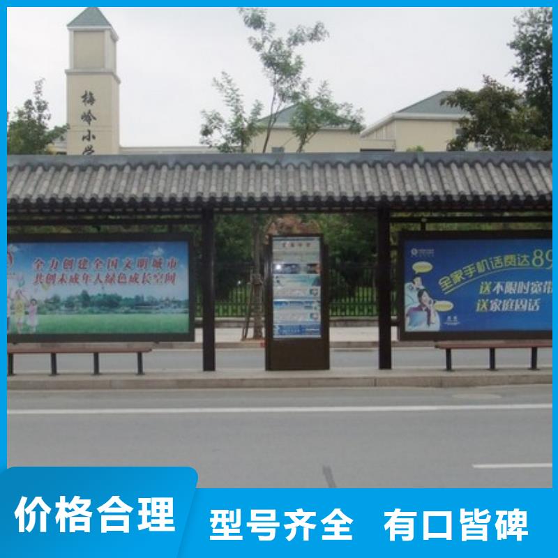 惠州乡村公交站台值得信赖