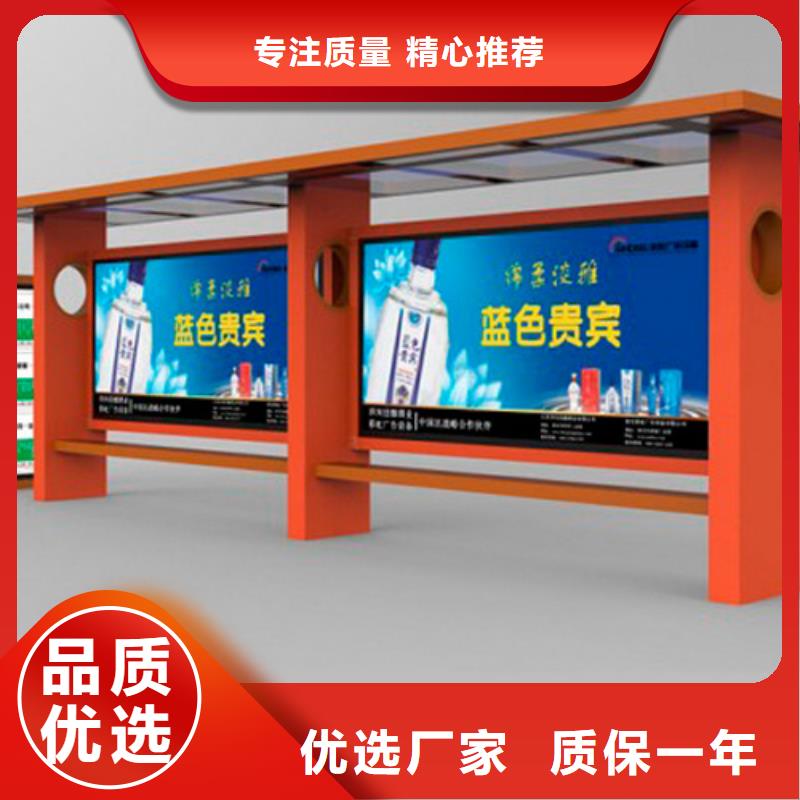 广州智能公交站台来图定制