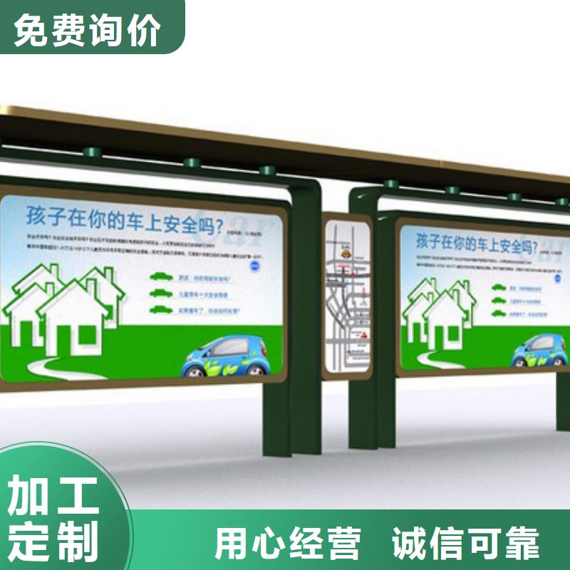 黑龙江广告灯箱公交站台来图定制