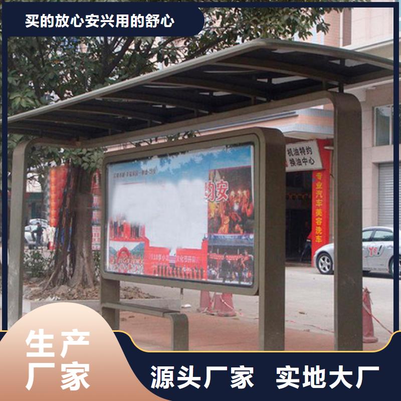杭州太阳能公交站台了解更多
