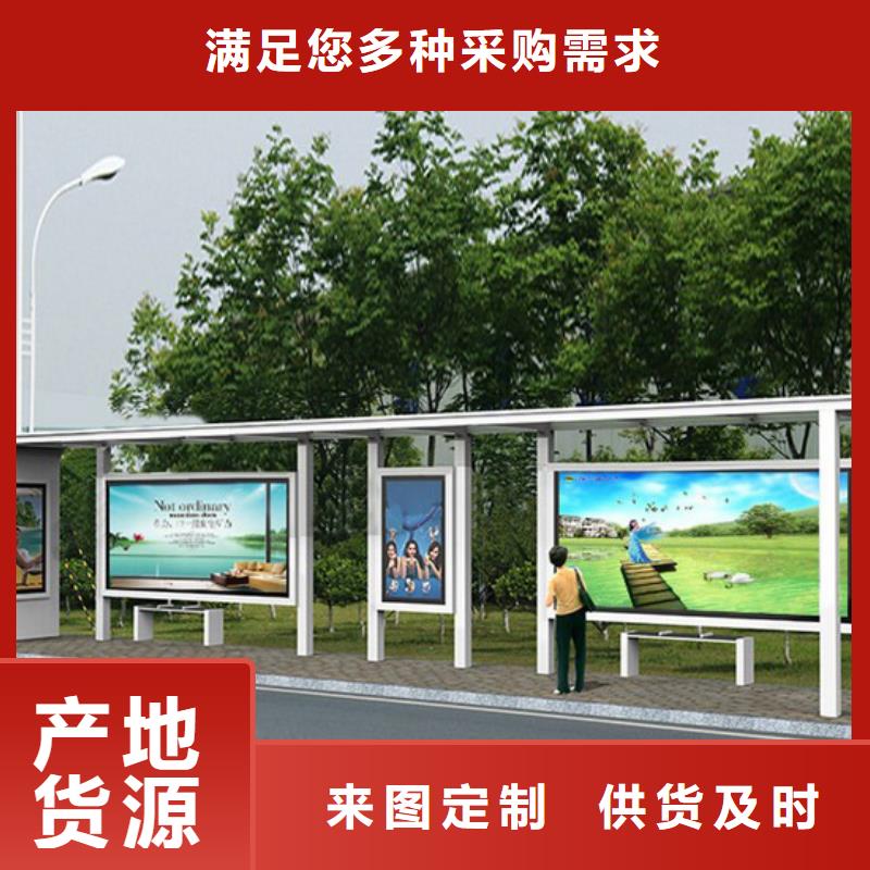 桂林乡村公交站台质量放心