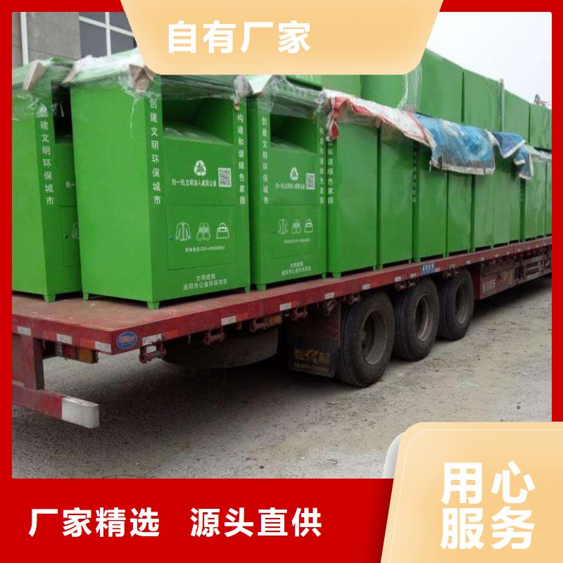 潍坊自助旧衣回收箱质量可靠