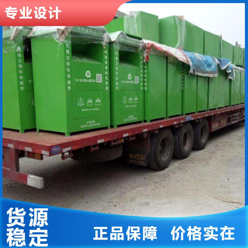 许昌社区旧衣回收箱质量保证