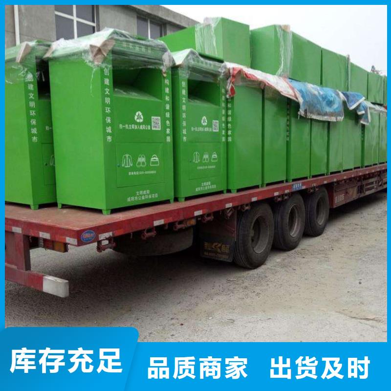 南京公园旧衣回收箱施工队伍