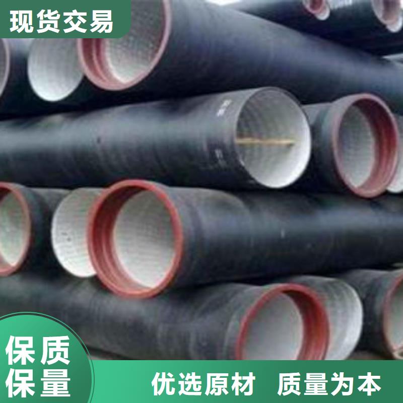 《凌洲》闵行区DN500供水球墨铸铁管供应厂家