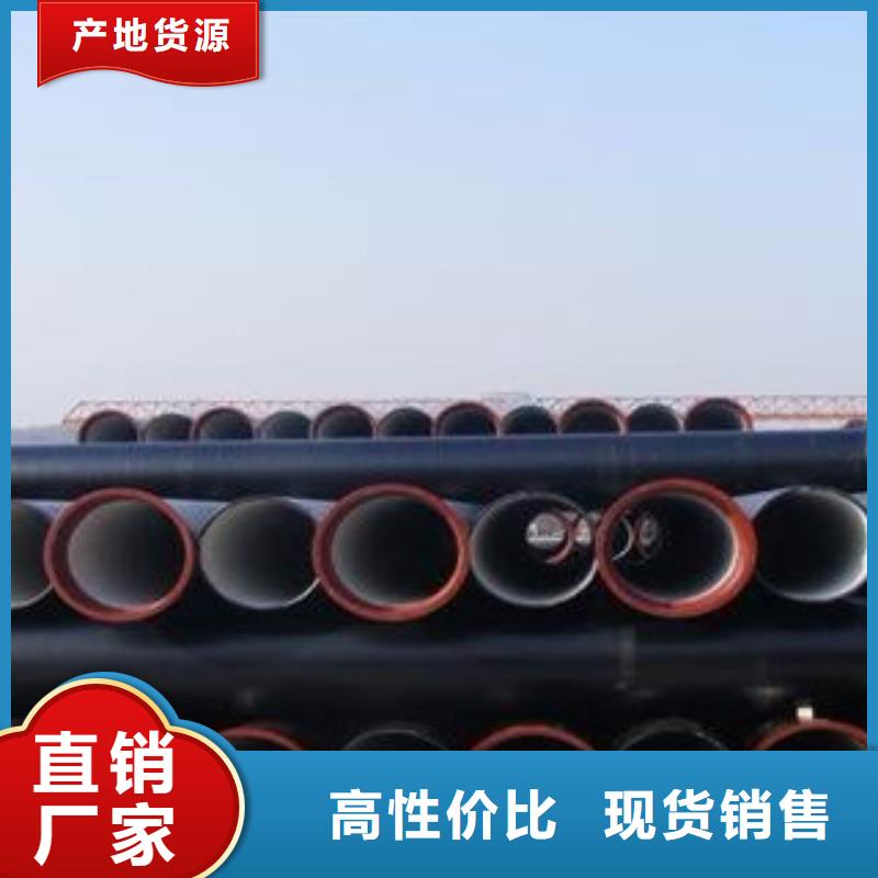 [凌洲]河北省山海关区DN500供水球墨铸铁管厂家发货
