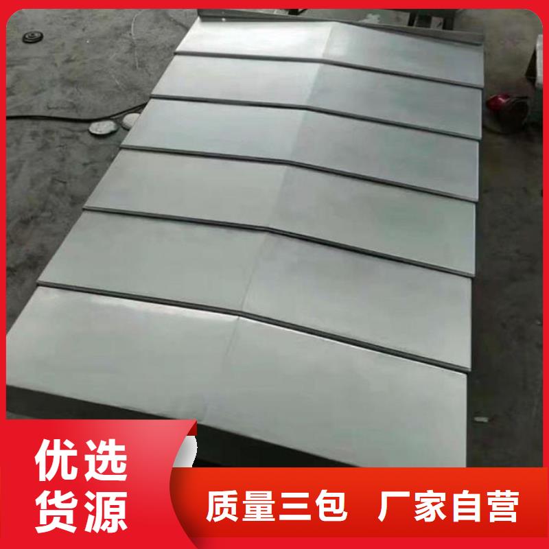 台湾大侨VL0855机床防护板优惠