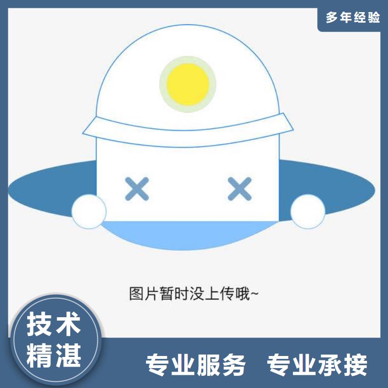 [鸿达]:广平马桶疏通详询北京鸿达惠通专业公司-