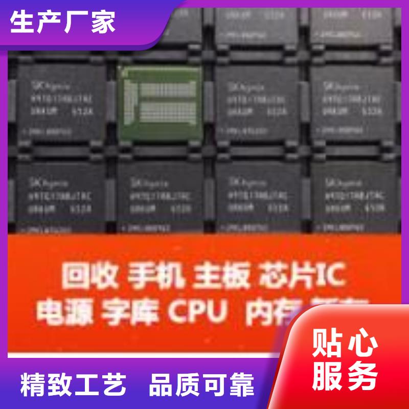 产品细节<恒永泰>回收摄像头芯片专业收购IC恒永泰