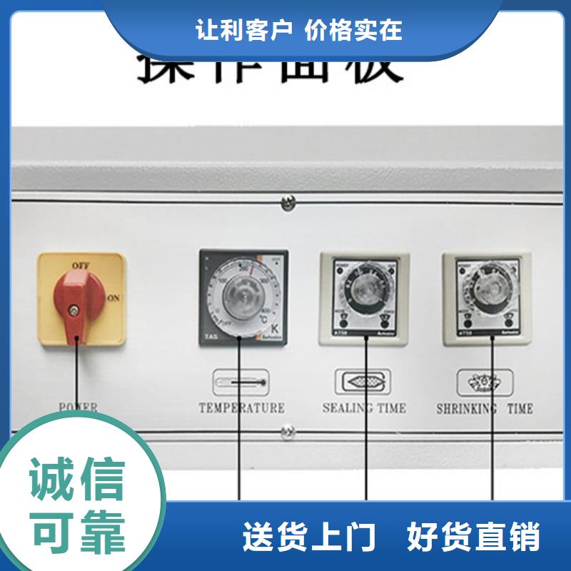 阳东自动热收缩机创新服务