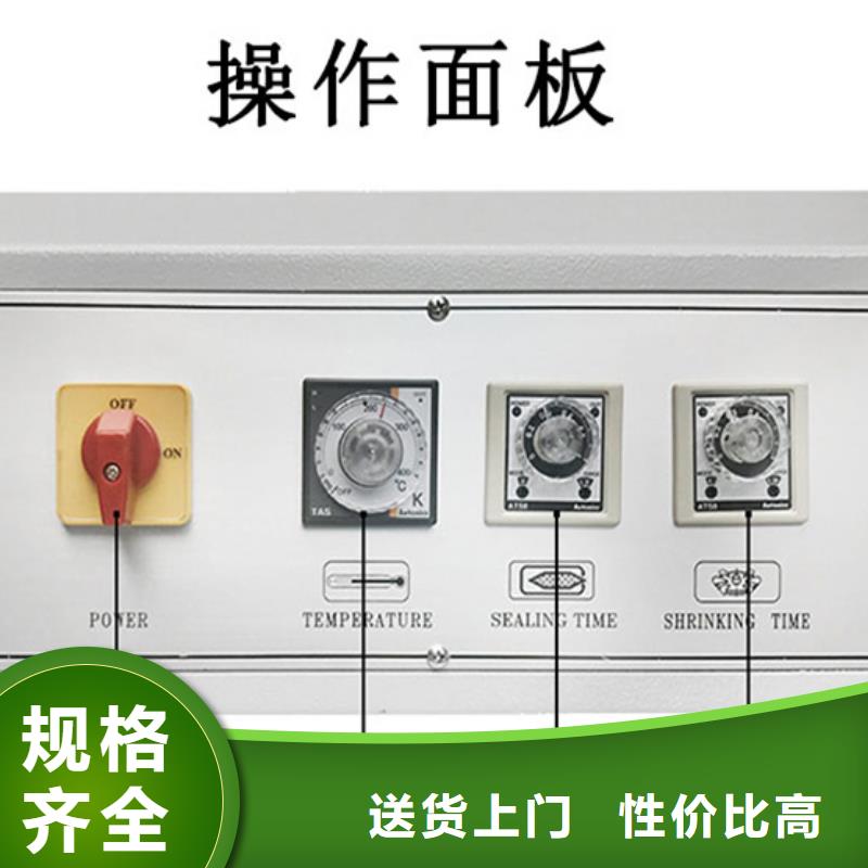 {罗博派克}吴川明膜包装机的使用能提高工作效率