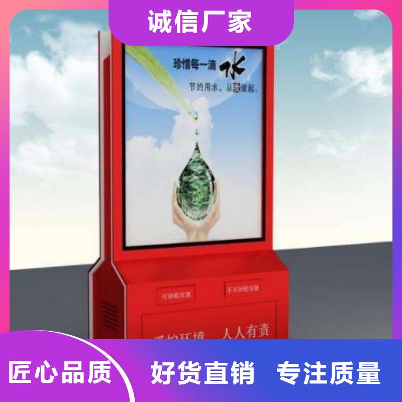 <凯红>襄樊太阳能广告垃圾箱供应商