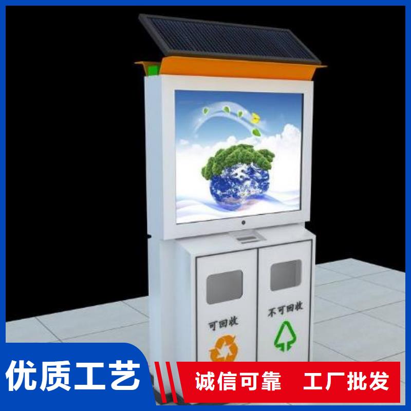<凯红>襄樊太阳能广告垃圾箱供应商