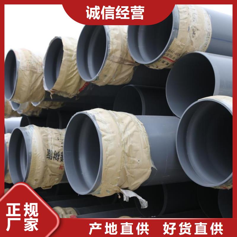 PVC给水管现货充足专注生产制造多年