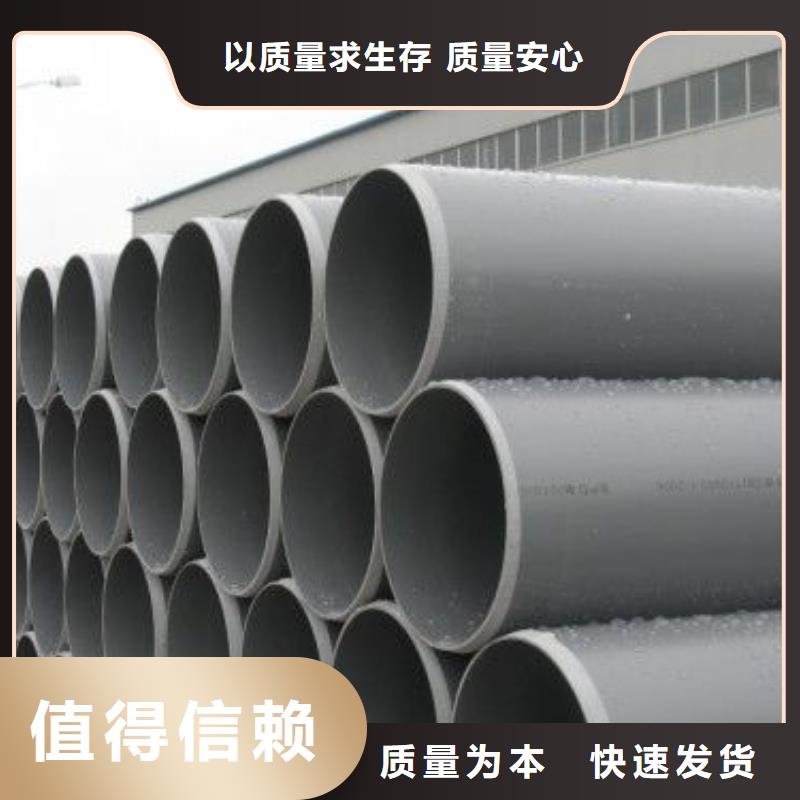 PVC给水管-批发价格-优质货源优质材料厂家直销