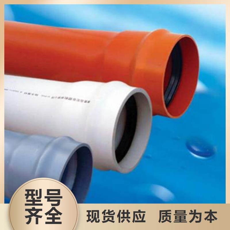 PVC给水管免费安排发货性价比高