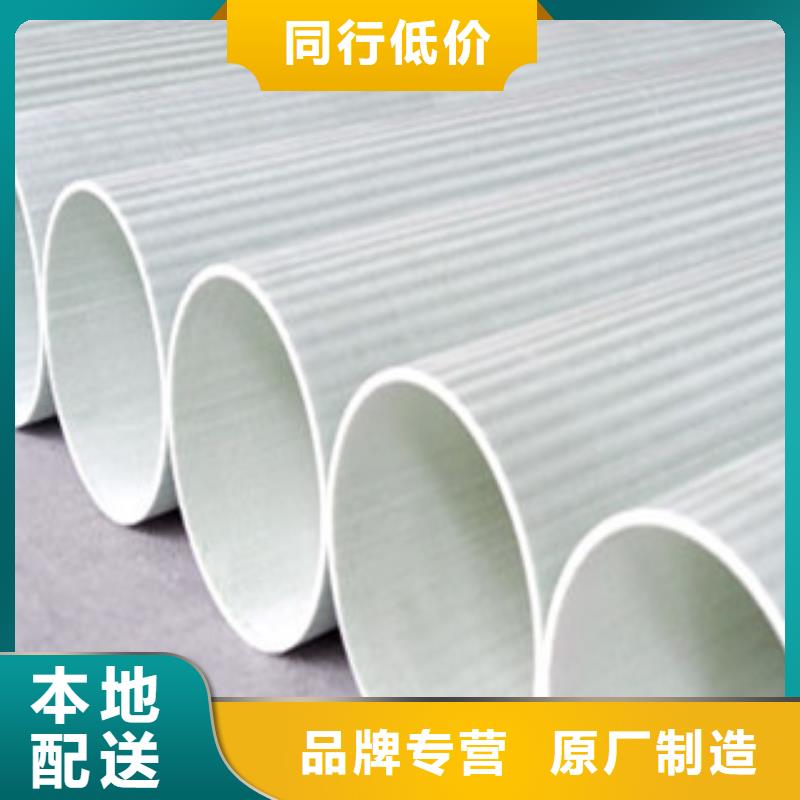 宁波当地保检测玻璃钢穿线管产品特点分类