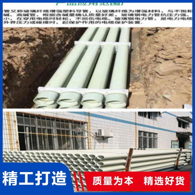 台州询价强电管廊玻璃钢夹砂管厂家交货及时