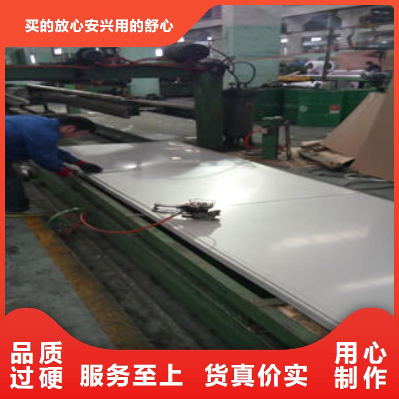 现货供应_不锈钢板品牌:天津嘉亿宝丰商贸有限公司附近公司