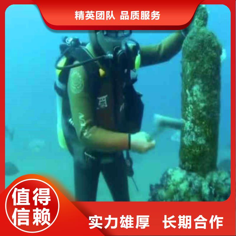 台州品质本地施工中-潜水员蛙人水下施工服务公司【-修饰词】-浪淘沙打捞队