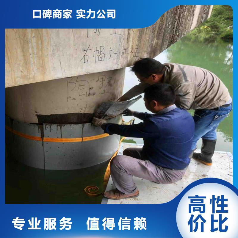 广安本地市岳池本地施工中-污水池水下打捞【-修饰词】-不打个电话问问吗
