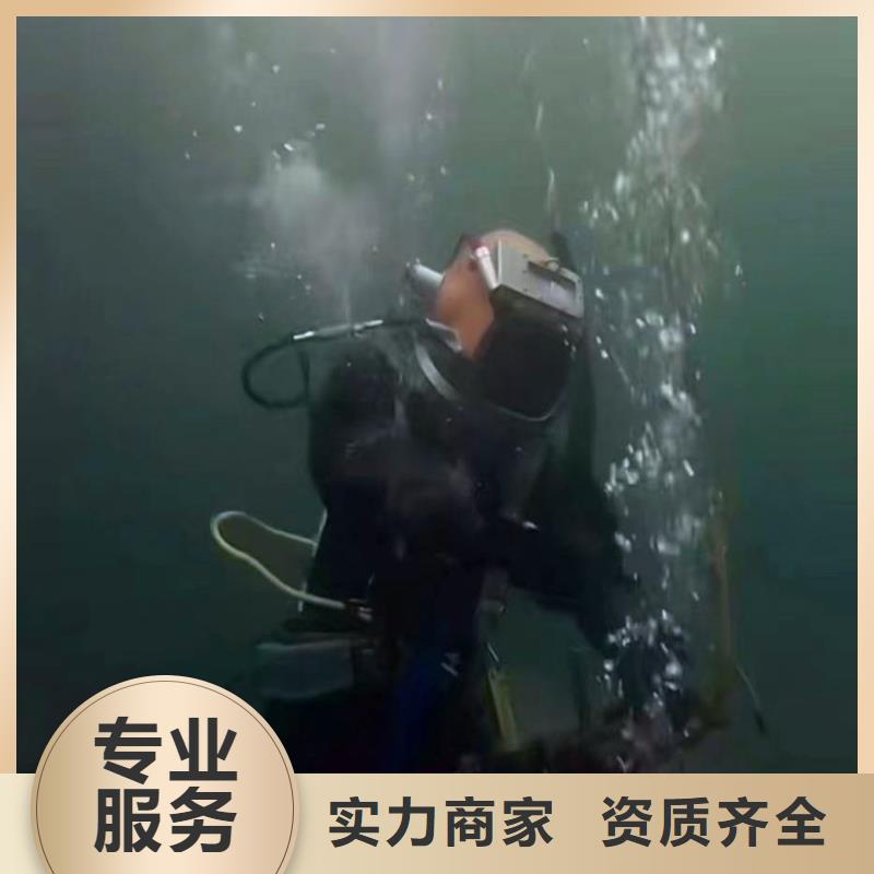 广安本地市岳池本地施工中-污水池水下打捞【-修饰词】-不打个电话问问吗