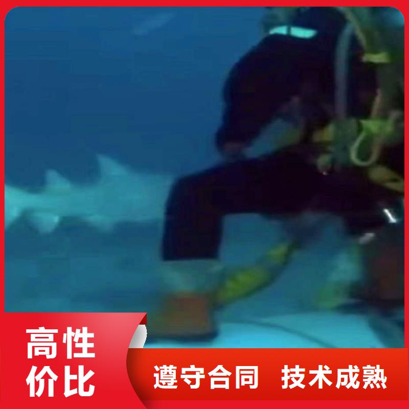 大庆本地本地施工中-水下堵漏公司【-修饰词】-我们的潜水师父都有潜水  