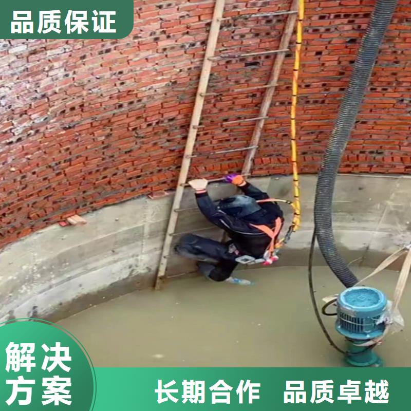 漳州本土市芗城本地施工中-水下堵漏公司【-修饰词】-正在施工中