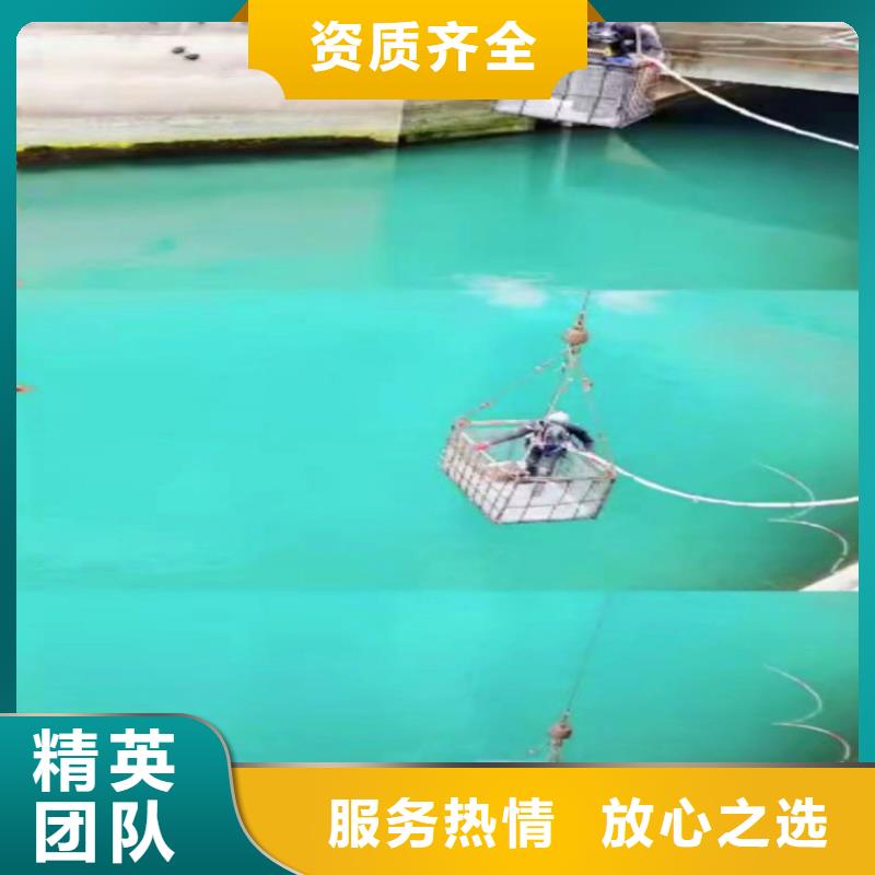 【漳州】找市东山本地施工中-潜水蛙人水下施工公司【-修饰词】-我们的潜水师父都有潜水  