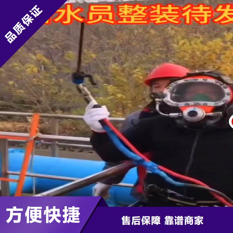 湘潭选购市雨湖本地施工中-水下电焊补漏服务公司【-修饰词】-我们的潜水员都有潜水证