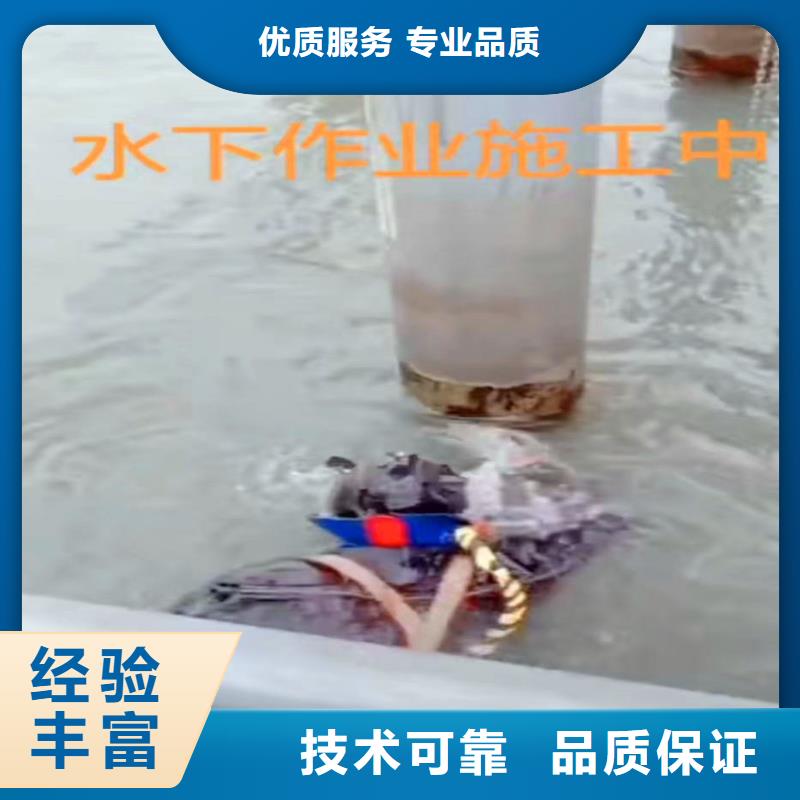 大庆本地本地施工中-水下堵漏公司【-修饰词】-我们的潜水师父都有潜水  