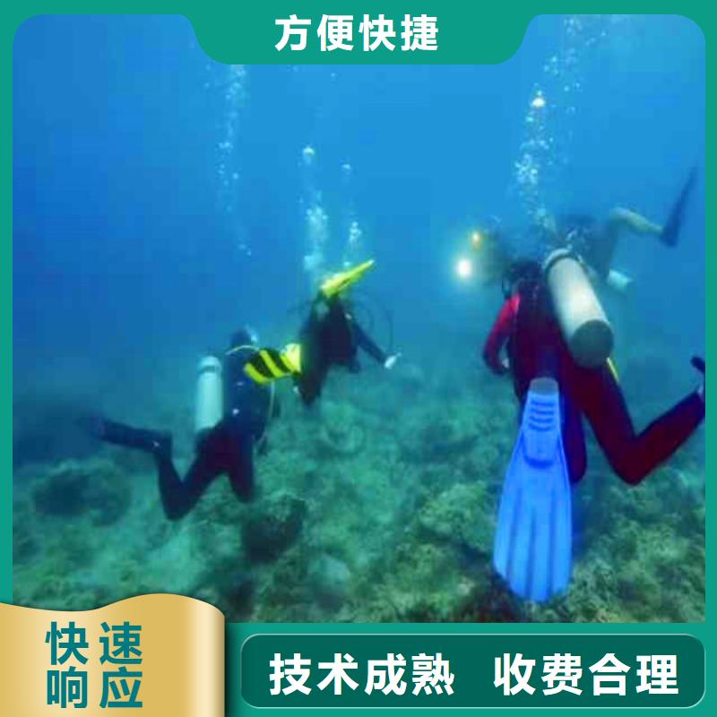 珠海本土市香洲本地施工中-潜水员蛙人水下施工服务公司【-修饰词】-深海恐惧症的不要看！