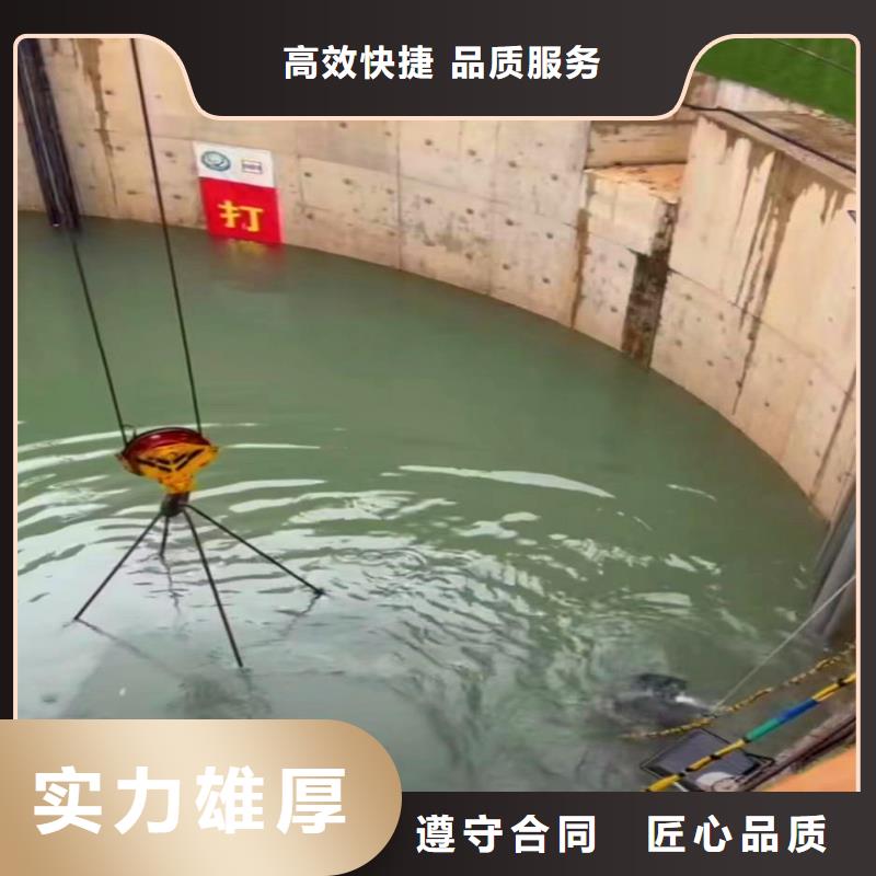 漳州诚信市长泰本地施工中-水下堵漏公司【-修饰词】-价格合理，态度温和