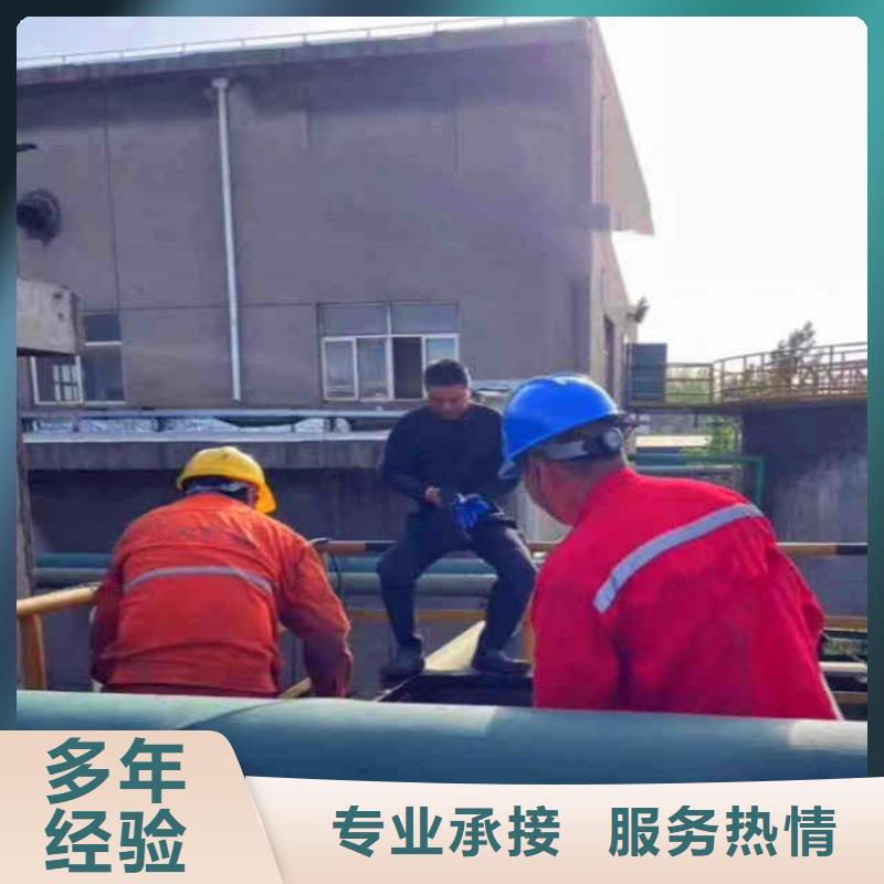 莆田咨询市仙游本地施工中-取水口取水头水下安装公司【-修饰词】-看什么看，就点这里