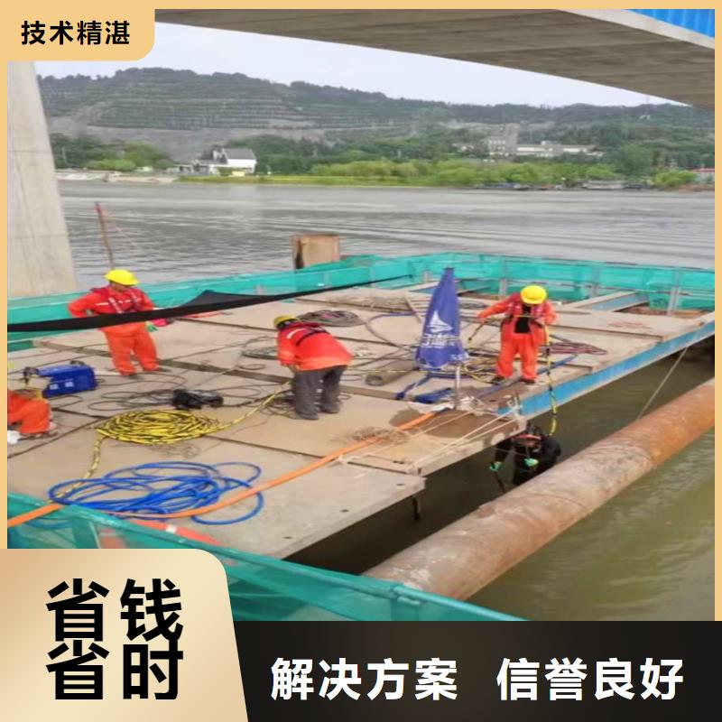 黔东南购买市天柱本地施工中-玻纤套筒桥桩水下加固公司【-修饰词】-我们的潜水师父都有潜水  