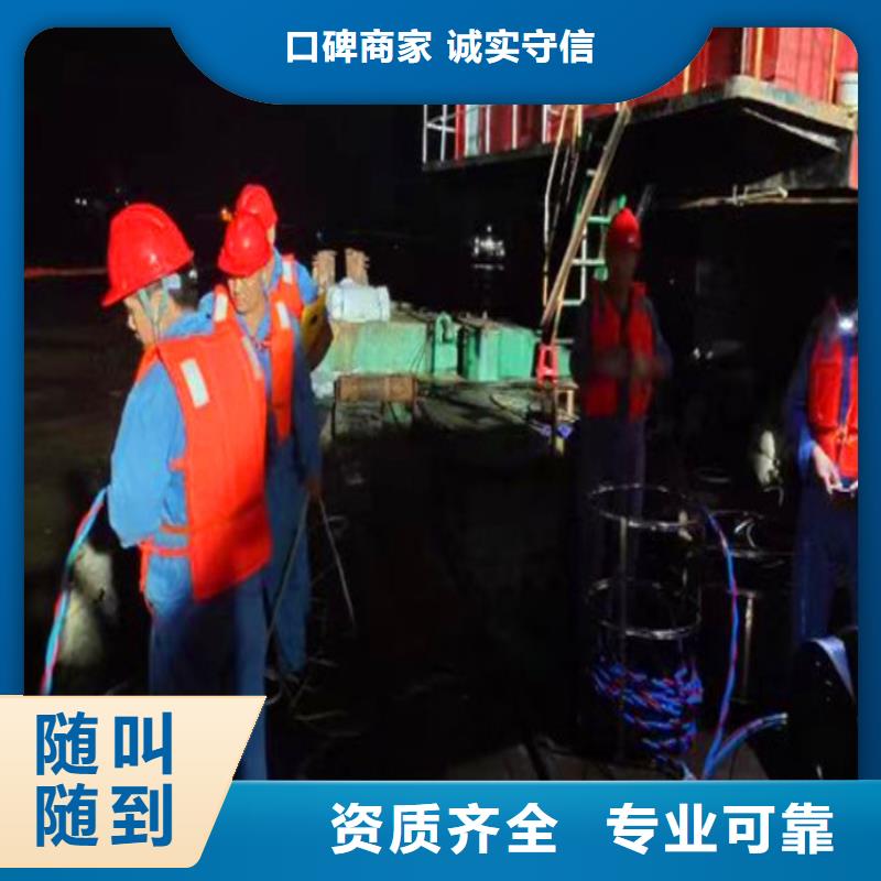 【漳州】找市东山本地施工中-潜水蛙人水下施工公司【-修饰词】-我们的潜水师父都有潜水  