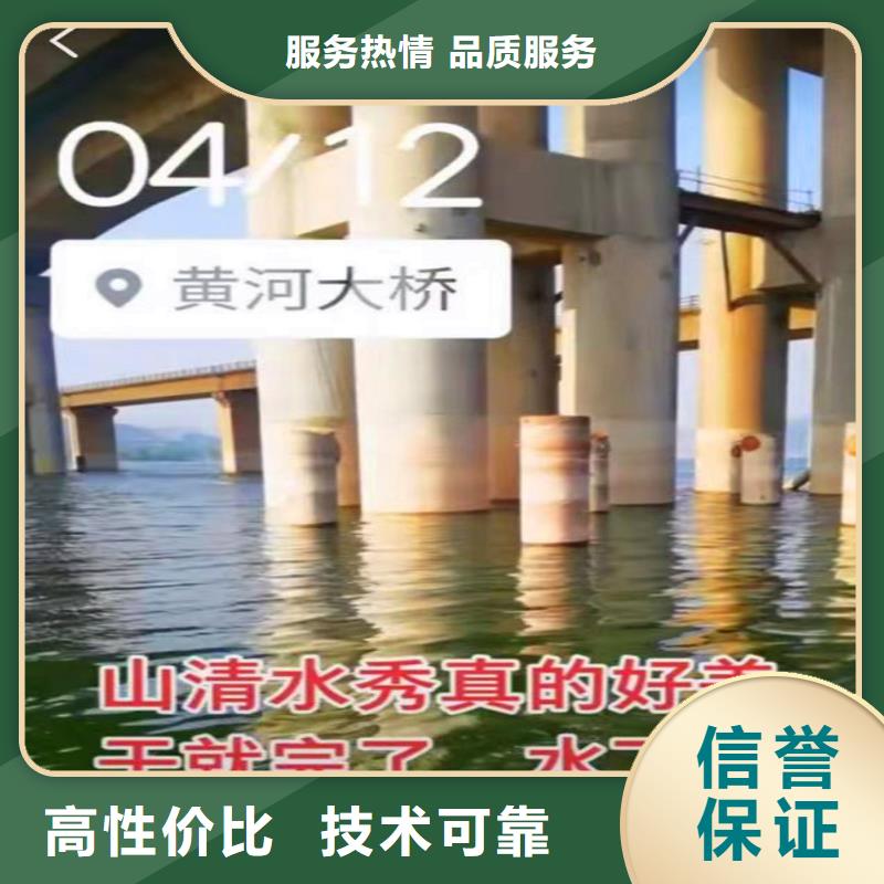 大庆本地市让胡路本地施工中-水下电焊补漏服务公司【-修饰词】-正在施工中