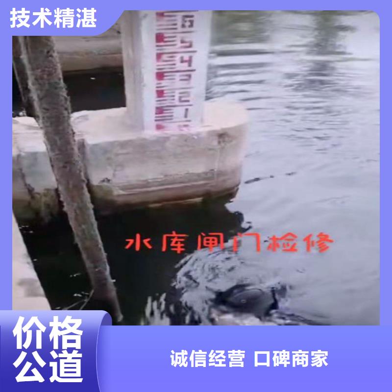 【崇左】生产市江州本地施工中-污水池水下打捞【-修饰词】-不打个电话问问吗