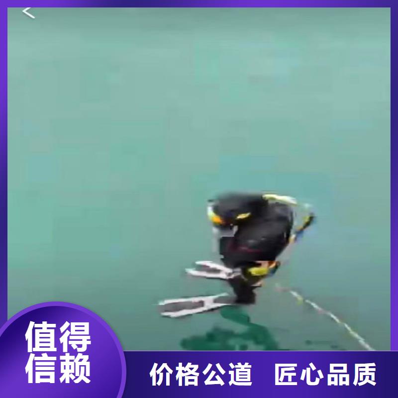 邯郸当地市磁县本地施工中-蛙人打捞服务队【-修饰词】-深海恐惧症的不要看！